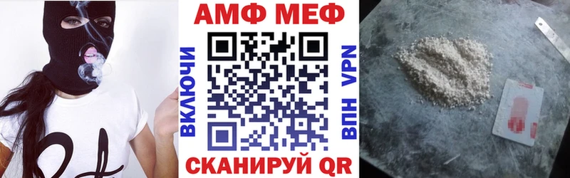 купить наркотик  Нерехта  АМФ 97% 