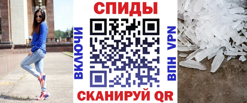 АМФЕТАМИН Premium Нерехта