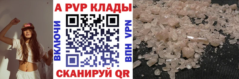 hydra зеркало  Нерехта  Alpha PVP кристаллы 