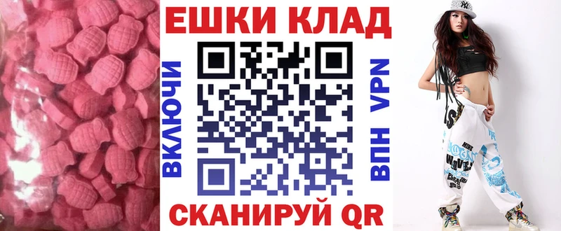 Ecstasy 99%  Нерехта 