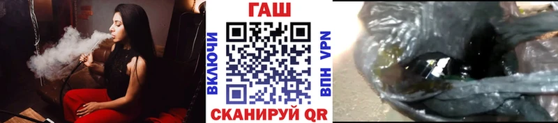 ГАШ Premium  Нерехта 