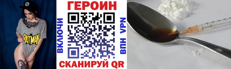 ГЕРОИН гречка  hydra ссылки  Нерехта  где можно купить  