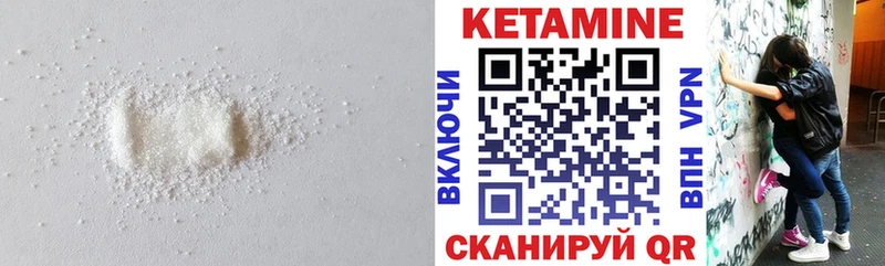 КЕТАМИН ketamine где найти наркотики Нерехта