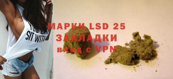 мефедрон Богородицк