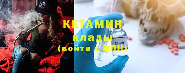 PSILOCYBIN Богородск