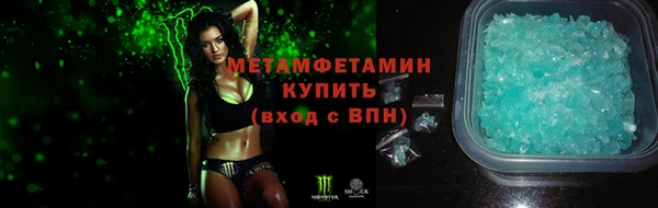 мефедрон Богородицк