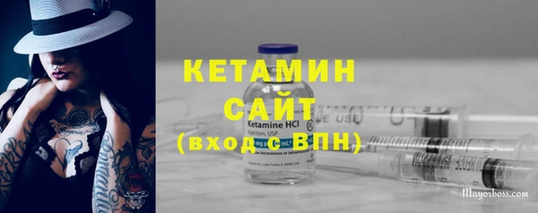 мефедрон Богородицк