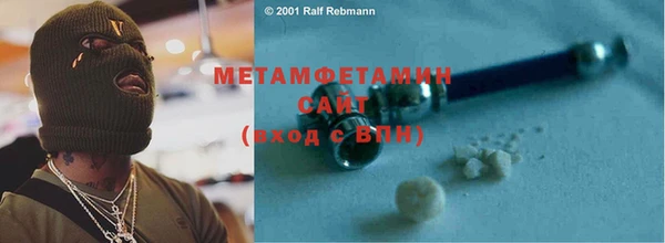 шишки Бугульма