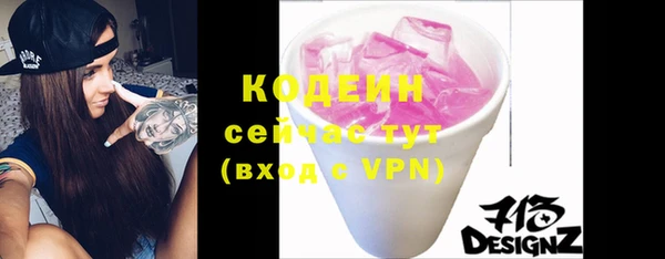 мефедрон Богородицк