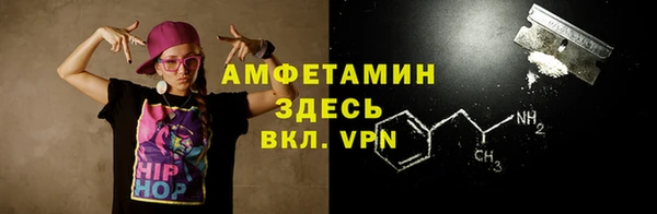 мефедрон Богородицк