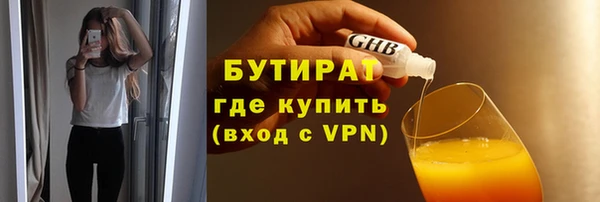 гашиш Богданович