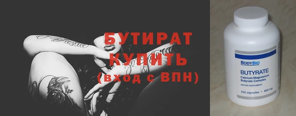 PSILOCYBIN Богородск