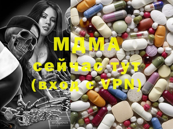 мефедрон Богородицк