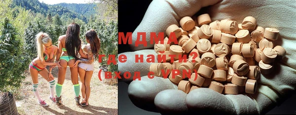 PSILOCYBIN Богородск