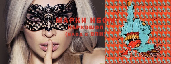 мефедрон Бронницы