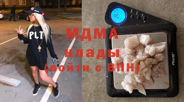 гашиш Богданович