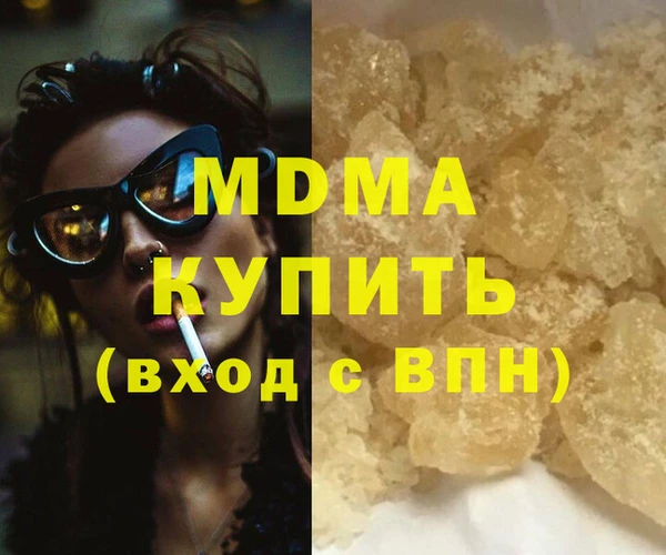 PSILOCYBIN Богородск