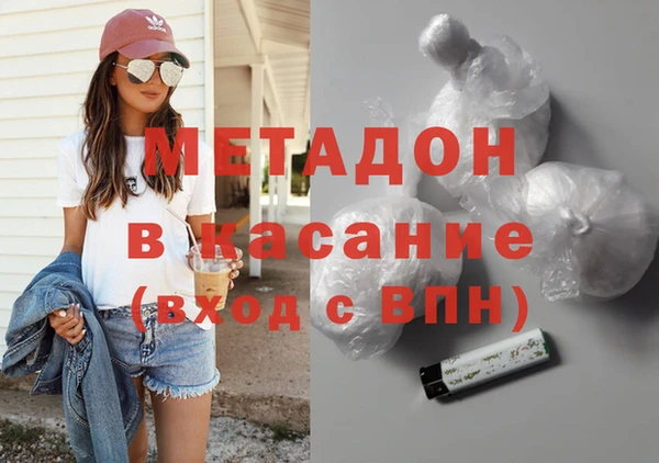 гашиш Богданович