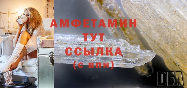мефедрон Богородицк