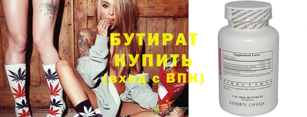 гашиш Богданович