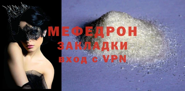 гашиш Богданович