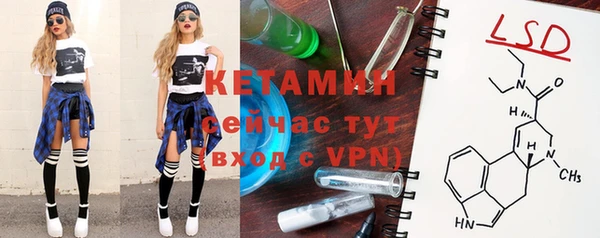 PSILOCYBIN Богородск