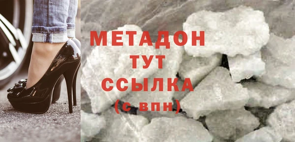 мефедрон Богородицк