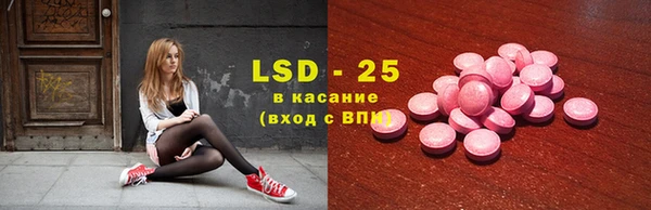 мефедрон Богородицк