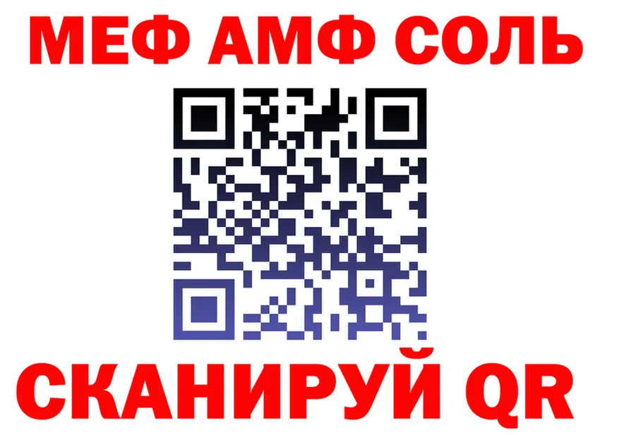 МЯУ-МЯУ 4 MMC ссылки нарко площадка мега Нерехта
