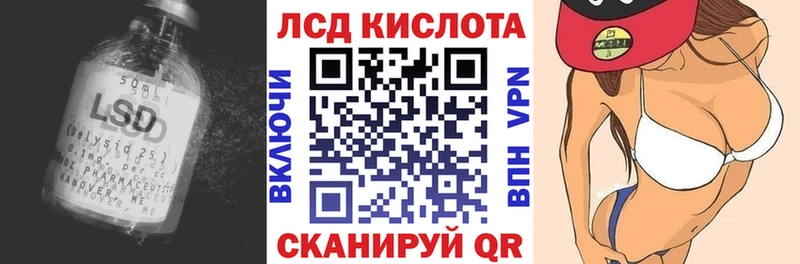 LSD-25 экстази кислота  Нерехта 