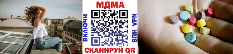 MDMA кристаллы  Нерехта 