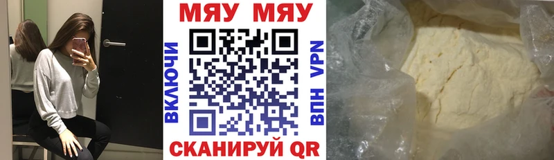 shop клад  Нерехта  Меф мяу мяу 