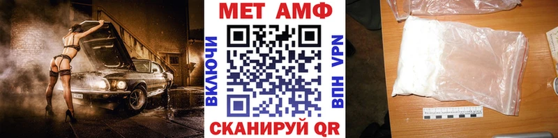 МЕТАМФЕТАМИН винт  Нерехта 