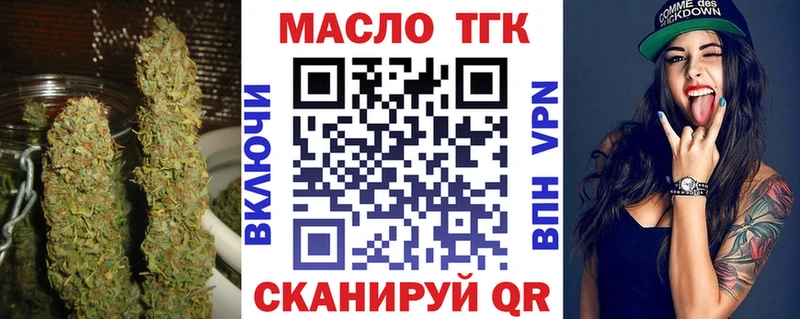 ТГК гашишное масло  продажа наркотиков  Нерехта 